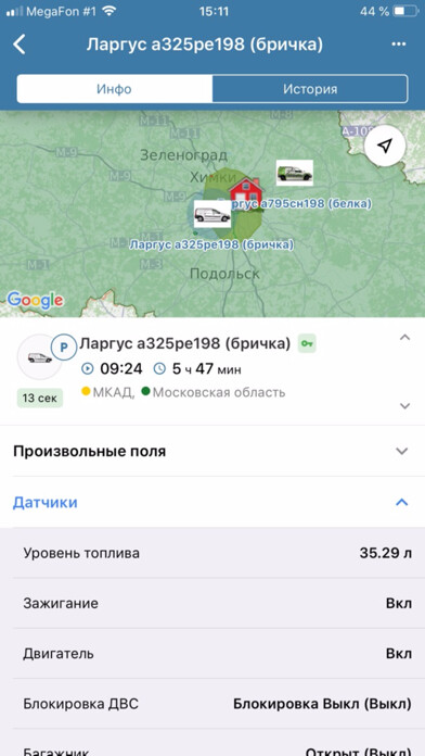 Emulate iPhone app Glonass Local using MyAndroid Emulate iPhone app Glonass Local using MyAndroid