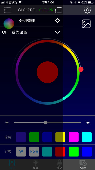 Emulate iPhone app GLO·PRO using MyAndroid Emulate iPhone app GLO·PRO using MyAndroid