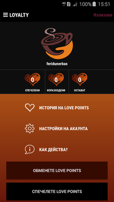 Emulate Android APK Gloria Jeans Coffees Bulgaria Emulate Android APK Gloria Jeans Coffees Bulgaria