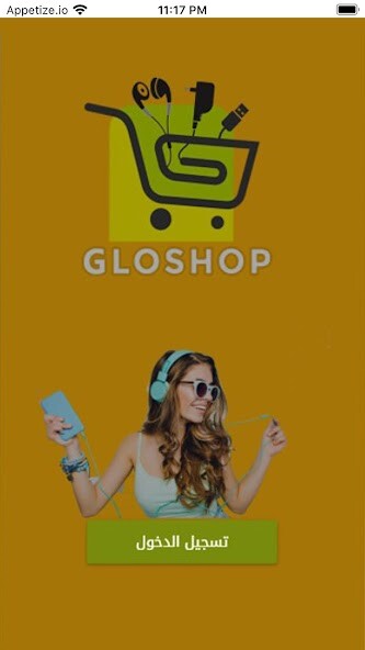 Run android online APK Gloshop from MyAndroid or emulate Gloshop using MyAndroid