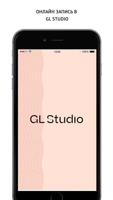 Emulate iPhone app GL Studio using MyAndroid Emulate iPhone app GL Studio using MyAndroid