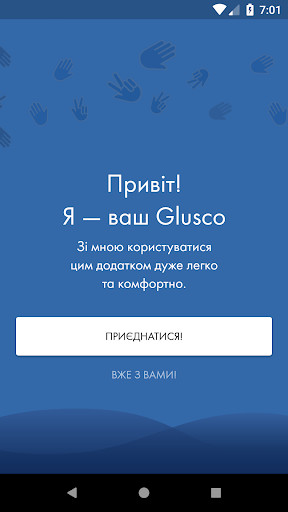Run android online APK Glusco Club from MyAndroid or emulate Glusco Club using MyAndroid