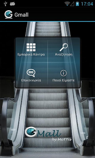 Run android online APK Gmall from MyAndroid or emulate Gmall using MyAndroid