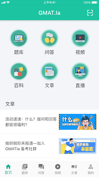 Run android online APK GMAT 영어 단어장,GMAT영단어 어플-영단어는관리다 from MyAndroid or emulate GMAT 영어 단어장,GMAT영단어 어플-영단어는관리다 using MyAndroid Run android online APK GMAT 영어 단어장,GMAT영단어 어플-영단어는관리다 from MyAndroid or emulate GMAT 영어 단어장,GMAT영단어 어플-영단어는관리다 using MyAndroid