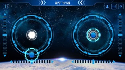 Emulate iPhone app GM-BLUETOOTH-UFO using MyAndroid