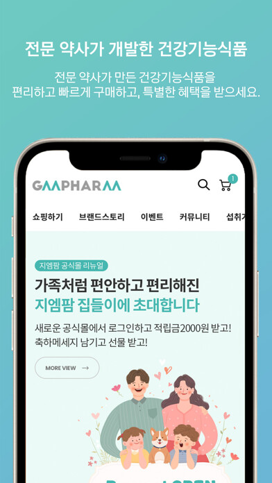 Emulate iPhone app Gmpharm using MyAndroid