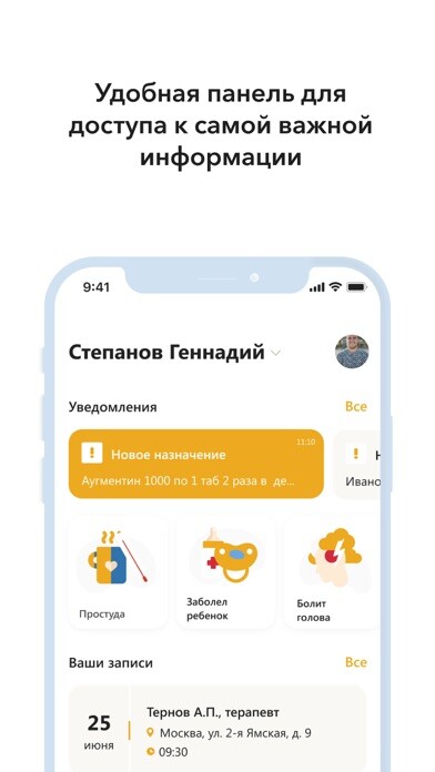 Emulate iPhone app GMS Clinic ?????? ??????? using MyAndroid Emulate iPhone app GMS Clinic ?????? ??????? using MyAndroid