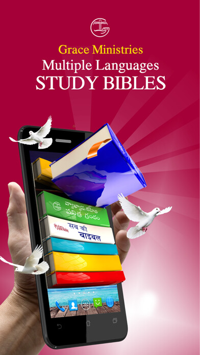 Emulate iPhone app GM Study Bible using MyAndroid Emulate iPhone app GM Study Bible using MyAndroid