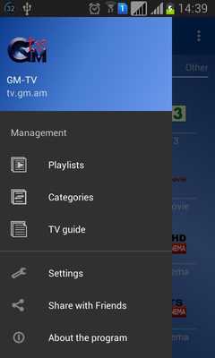 Emulate Android APK GM TV