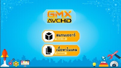 Emulate iPhone app GMX AR using MyAndroid Emulate iPhone app GMX AR using MyAndroid