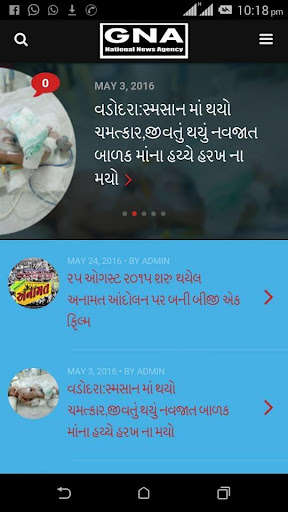 Run android online APK GNA-Gujrati from MyAndroid or emulate GNA-Gujrati using MyAndroid Run android online APK GNA-Gujrati from MyAndroid or emulate GNA-Gujrati using MyAndroid