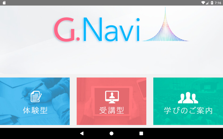 Run android online APK G.Navi from MyAndroid or emulate G.Navi using MyAndroid Run android online APK G.Navi from MyAndroid or emulate G.Navi using MyAndroid