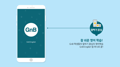 Emulate iPhone app GnB English using MyAndroid