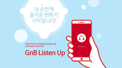Emulate iPhone app GnB Listen Up using MyAndroid Emulate iPhone app GnB Listen Up using MyAndroid
