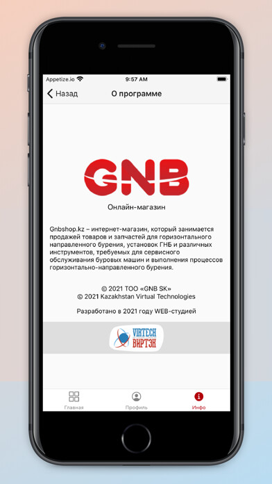 Emulate iPhone app GNB Shop using MyAndroid Emulate iPhone app GNB Shop using MyAndroid