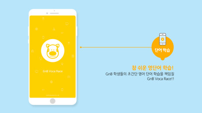 Emulate iPhone app GnB Voca Race using MyAndroid Emulate iPhone app GnB Voca Race using MyAndroid
