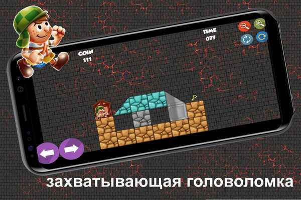Emulate Android APK Gnomes Puzzle Emulate Android APK Gnomes Puzzle