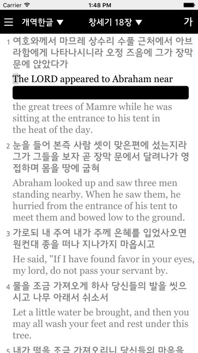 Run android online APK GNTC BIBLE from MyAndroid or emulate GNTC BIBLE using MyAndroid Run android online APK GNTC BIBLE from MyAndroid or emulate GNTC BIBLE using MyAndroid