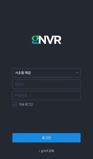 Run android online APK gNVR from MyAndroid or emulate gNVR using MyAndroid
