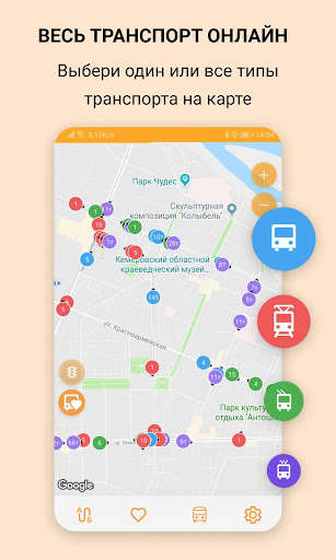 Emulate Android APK Go2bus Emulate Android APK Go2bus