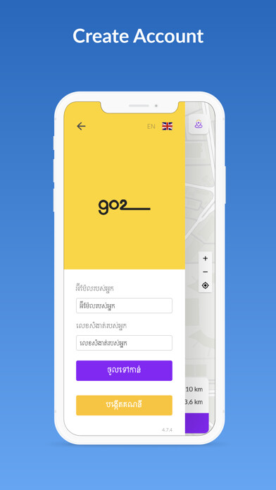 Run android online APK Go2 - scooter sharing from MyAndroid or emulate Go2 - scooter sharing using MyAndroid