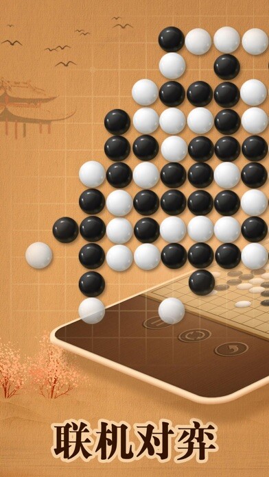Emulate iPhone app Gobang-hd,online using MyAndroid Emulate iPhone app Gobang-hd,online using MyAndroid