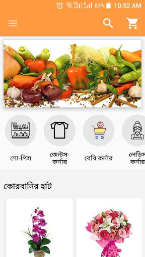 Run android online APK GoBazaar from MyAndroid or emulate GoBazaar using MyAndroid Run android online APK GoBazaar from MyAndroid or emulate GoBazaar using MyAndroid