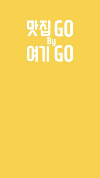 Run android online APK 맛집GO By 여기GO - 맛집 from MyAndroid or emulate 맛집GO By 여기GO - 맛집 using MyAndroid