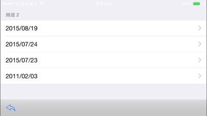 Emulate iPhone app GoCam4CH using MyAndroid