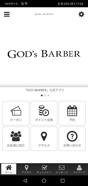 Run android online APK GODs BARBER from MyAndroid or emulate GODs BARBER using MyAndroid Run android online APK GODs BARBER from MyAndroid or emulate GODs BARBER using MyAndroid