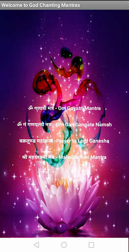 Run android online APK God Chanting Mantras from MyAndroid or emulate God Chanting Mantras using MyAndroid