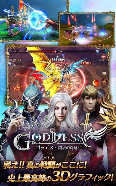Run android online APK Goddess ????? from MyAndroid or emulate Goddess ????? using MyAndroid Run android online APK Goddess ????? from MyAndroid or emulate Goddess ????? using MyAndroid