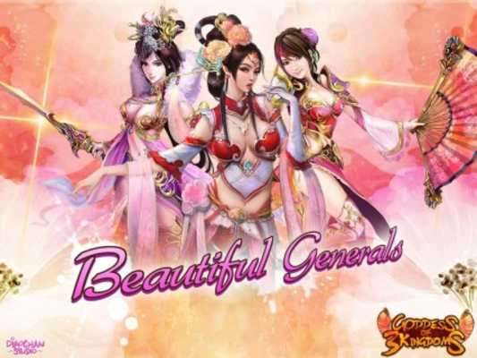 Emulate Android APK Goddess Three Kingdoms Emulate Android APK Goddess Three Kingdoms