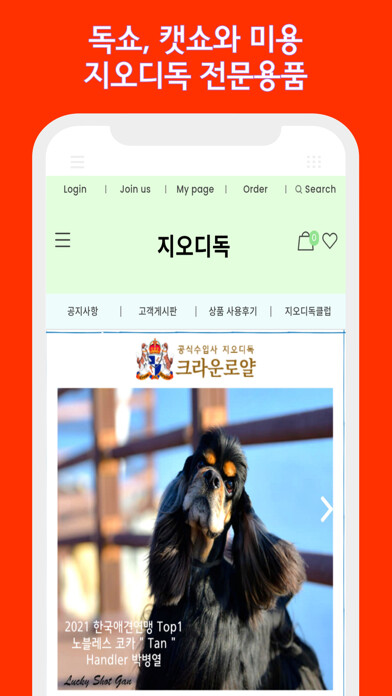 Run android online APK GODDOG from MyAndroid or emulate GODDOG using MyAndroid Run android online APK GODDOG from MyAndroid or emulate GODDOG using MyAndroid