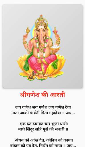 Run android online APK God/Goddess arti sangam from MyAndroid or emulate God/Goddess arti sangam using MyAndroid Run android online APK God/Goddess arti sangam from MyAndroid or emulate God/Goddess arti sangam using MyAndroid
