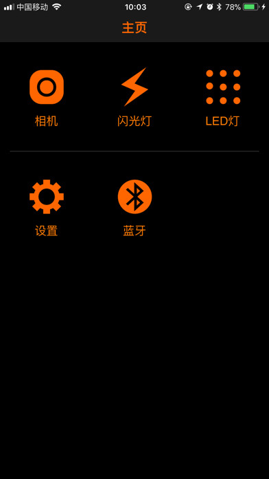 Emulate iPhone app GodoxPhoto using MyAndroid