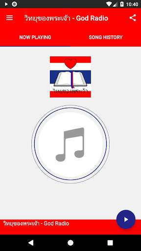 Run android online APK God Radio from MyAndroid or emulate God Radio using MyAndroid Run android online APK God Radio from MyAndroid or emulate God Radio using MyAndroid