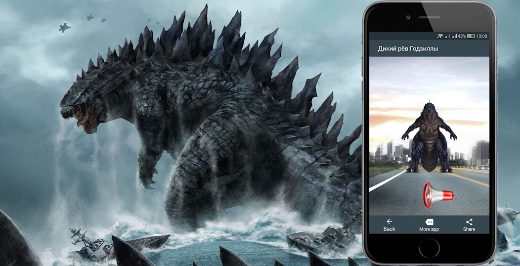 Run android online APK Godzilla Sound Kaiju Sound from MyAndroid or emulate Godzilla Sound Kaiju Sound using MyAndroid