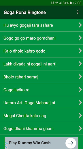 Run android online APK Goga Maharaj Ringtone from MyAndroid or emulate Goga Maharaj Ringtone using MyAndroid