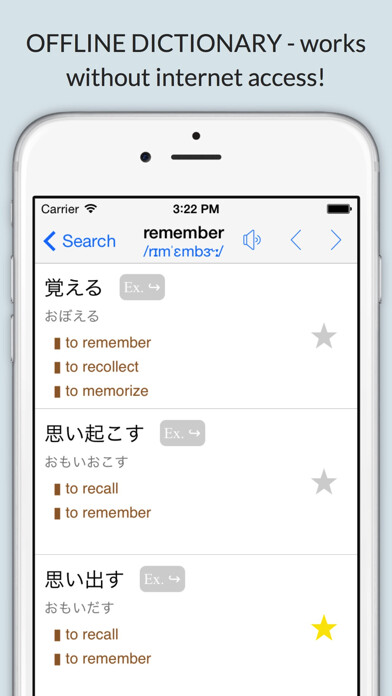 Emulate iPhone app gogoNavi Japanese <> English using MyAndroid Emulate iPhone app gogoNavi Japanese <> English using MyAndroid