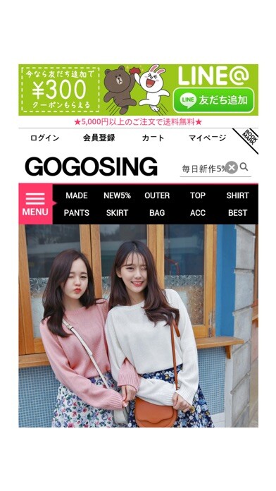 Run android online APK GOGOSING from MyAndroid or emulate GOGOSING using MyAndroid Run android online APK GOGOSING from MyAndroid or emulate GOGOSING using MyAndroid
