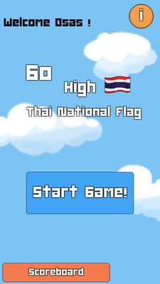 Emulate Android APK Go High Thai National Flag! Emulate Android APK Go High Thai National Flag!