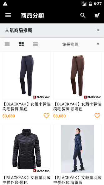 Run android online APK GoHiking 官方購物網站 from MyAndroid or emulate GoHiking 官方購物網站 using MyAndroid Run android online APK GoHiking 官方購物網站 from MyAndroid or emulate GoHiking 官方購物網站 using MyAndroid