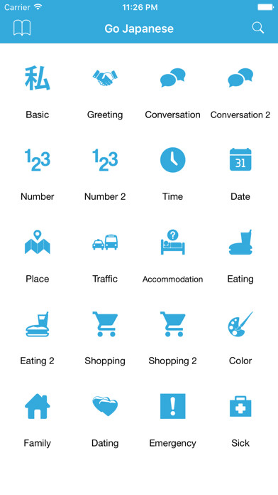 Emulate iPhone app Go Japanese: Speaking in 20h using MyAndroid
