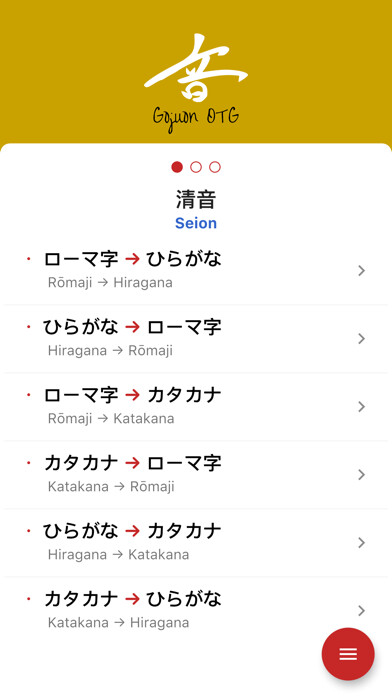 Emulate iPhone app Goj?on OTG using MyAndroid Emulate iPhone app Goj?on OTG using MyAndroid