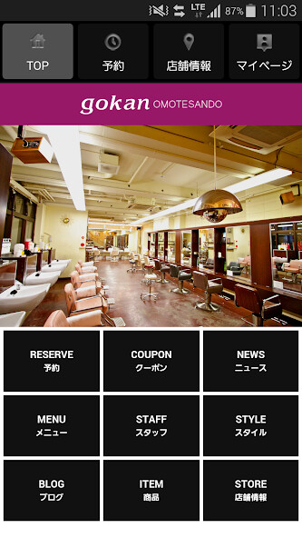Run android online APK gokan omotesando ゴカン表参道 公式アプリ from MyAndroid or emulate gokan omotesando ゴカン表参道 公式アプリ using MyAndroid