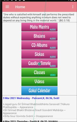 Run android online APK Gokul Bhavan from MyAndroid or emulate Gokul Bhavan using MyAndroid Run android online APK Gokul Bhavan from MyAndroid or emulate Gokul Bhavan using MyAndroid