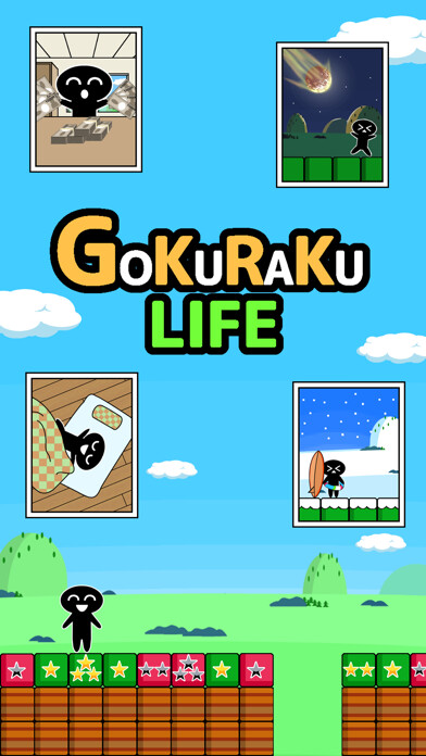 Emulate iPhone app GOKURAKU LIFE using MyAndroid Emulate iPhone app GOKURAKU LIFE using MyAndroid
