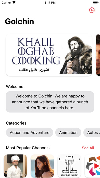Emulate iPhone app Golchin - گلچین using MyAndroid