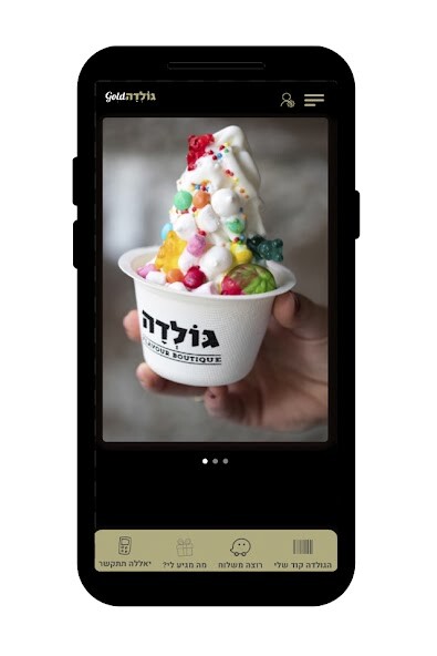 Run android online APK Golda Modi’in , גולדה מודיעין from MyAndroid or emulate Golda Modi’in , גולדה מודיעין using MyAndroid